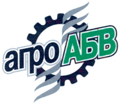 агро абв