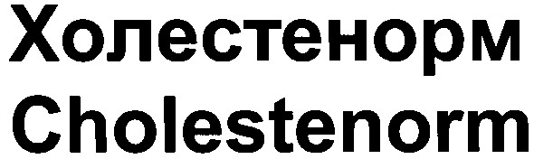cholestenorm
