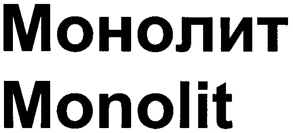 monolit