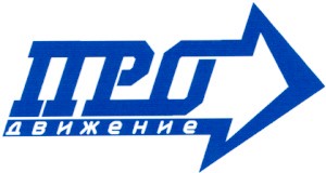 продвижение