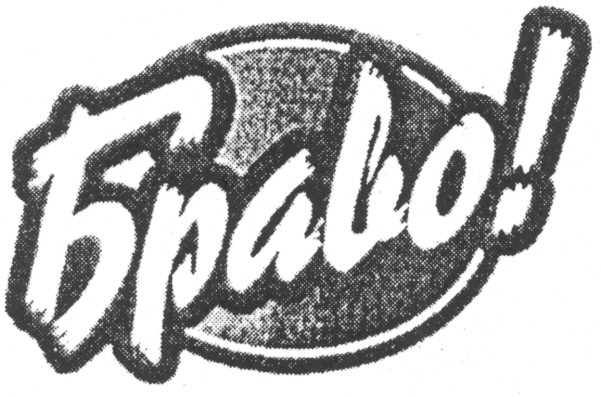 Торговельна марка 35094