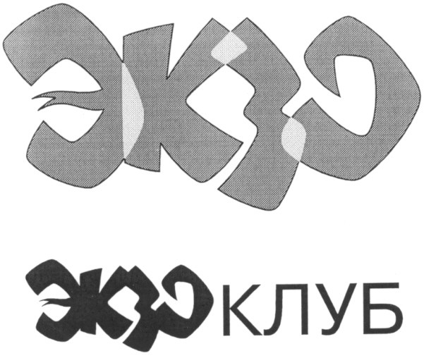 экзо клуб