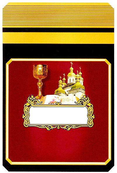 Фігуративна марка № 42802