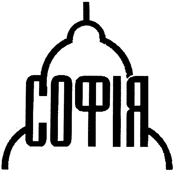 софія