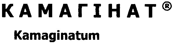 kamaginatum