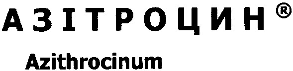 azithrocinum