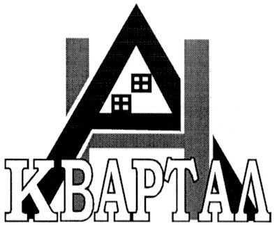 квартал