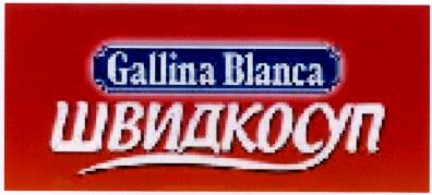 gallina blanca