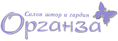 салон штор и гардин
