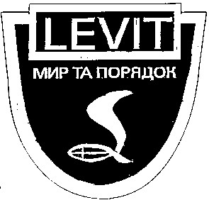 мир та порядок