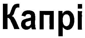 kanpi