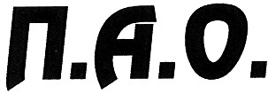nao