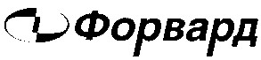 форвард