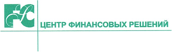 центр финансовых решений