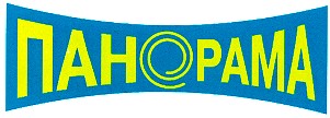 панорама