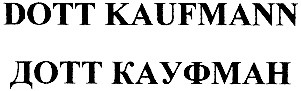dott kaufmann