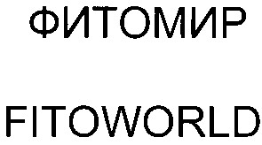fitoworld