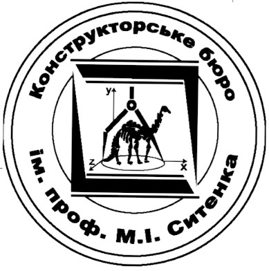 конструкторське бюро ім проф м і ситенка