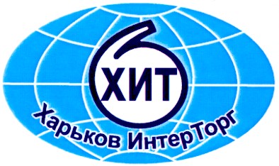 харьков интер торг
