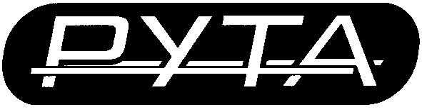 рута