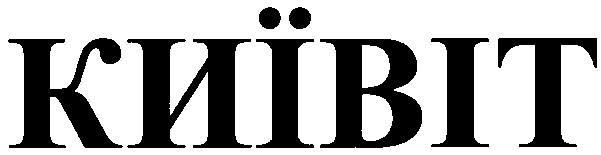 київіт