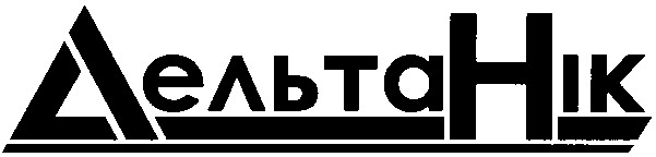 дельта нік