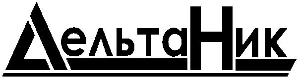 дельта ник