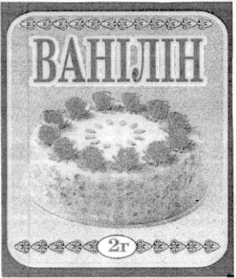 ванілін