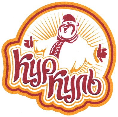 куркуль