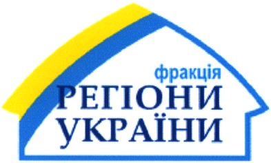 фракція