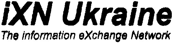 the information exchange network