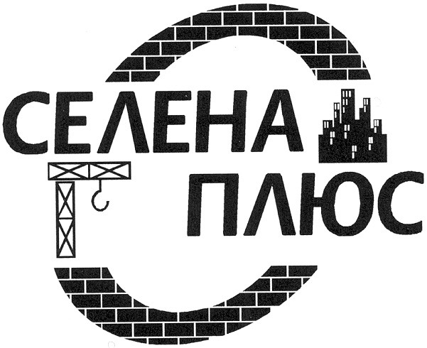 селена