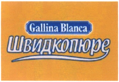 gallina blanca