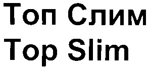 top slim