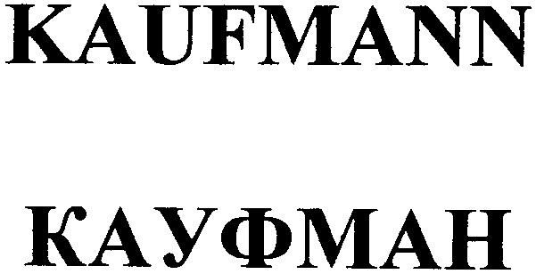 kaufmann