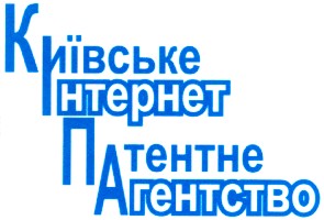 київське інтернет патентне агентство
