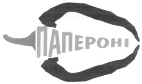 nanepohi