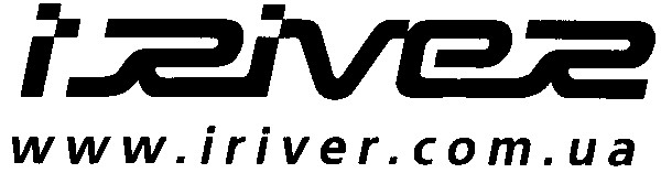 www. iriver. com. ua