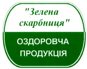 скарбниця