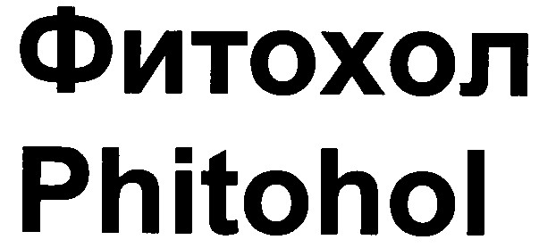 phitohol