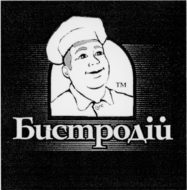 бистродій