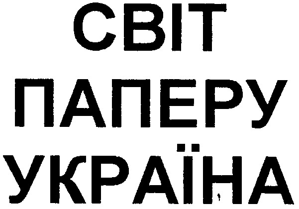 cbit nanepy