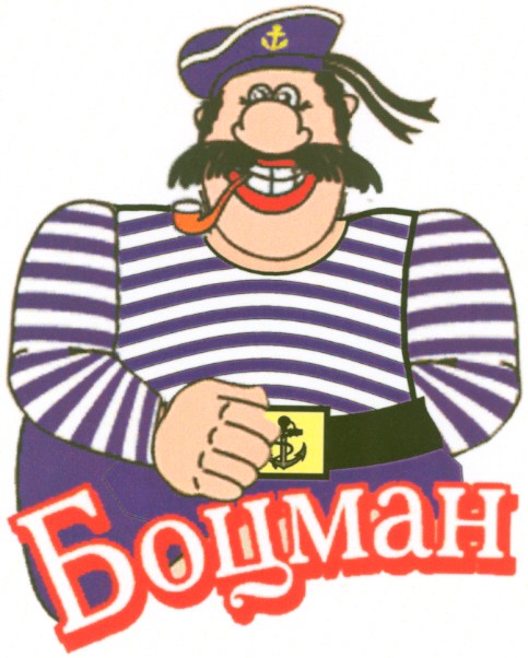 боцман