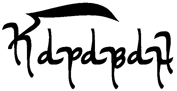 караван