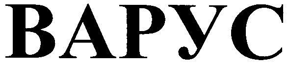 bapyc