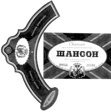 таїровський винзавод