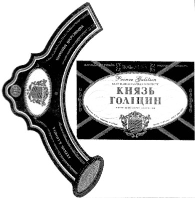 таїровський винзавод