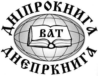 дніпрокнига