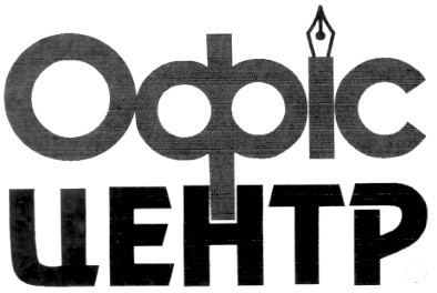 центр