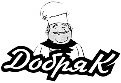 добряк